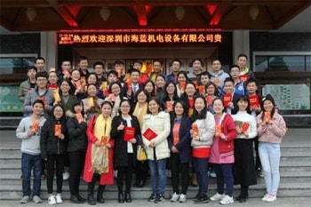 不忘初心！繼續奮斗2017！——海藍年會小記