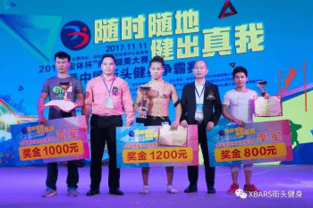 金秋11月，海藍燃起運動的火焰