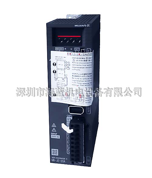 MR-JE-20B三菱驅(qū)動(dòng)器價(jià)格，三菱驅(qū)動(dòng)器電池，三菱驅(qū)動(dòng)器技術(shù)，就選深圳海藍(lán)