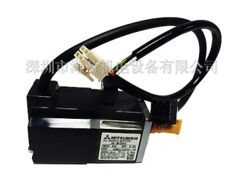 三菱伺服電機HG-MR053B帶制動剎車，三菱電機重量0.54KG,三菱伺服廣東深圳代理，深圳海藍機電