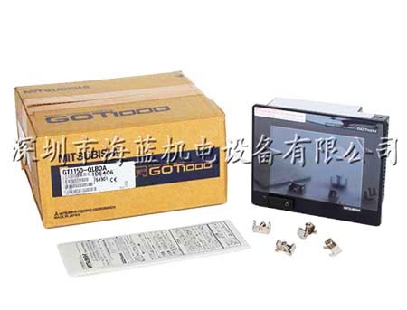 GT1150-QLBDA三菱觸摸屏GT1000系列自帶軟件，官網(wǎng)推薦，專業(yè)代理，現(xiàn)貨供應(yīng)